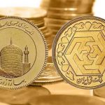 انواع سکه طلا و تفاوت سکه بهار آزادی و سکه امامی